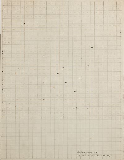 Lettera a Tall el Zaatar, grafite e inchiostro su carta