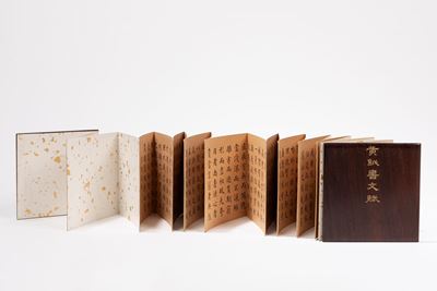 Cina, Libro in legno inciso e carta con dipinti, Repubblica di Cina (1912-1949)
