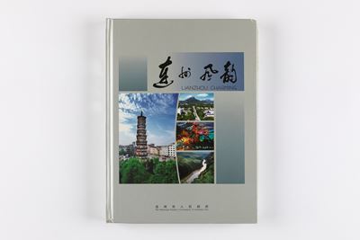Volume edito da The Municipal People's Government of Lianzhou City, Lianzhou Charming