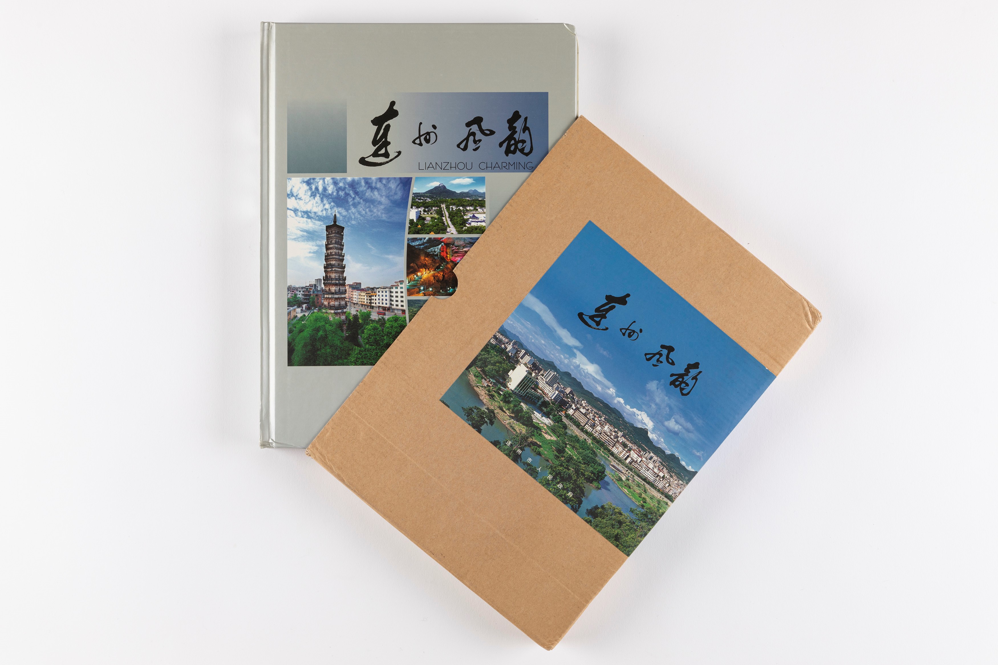 Volume edito da The Municipal People's Government of Lianzhou City, Lianzhou Charming