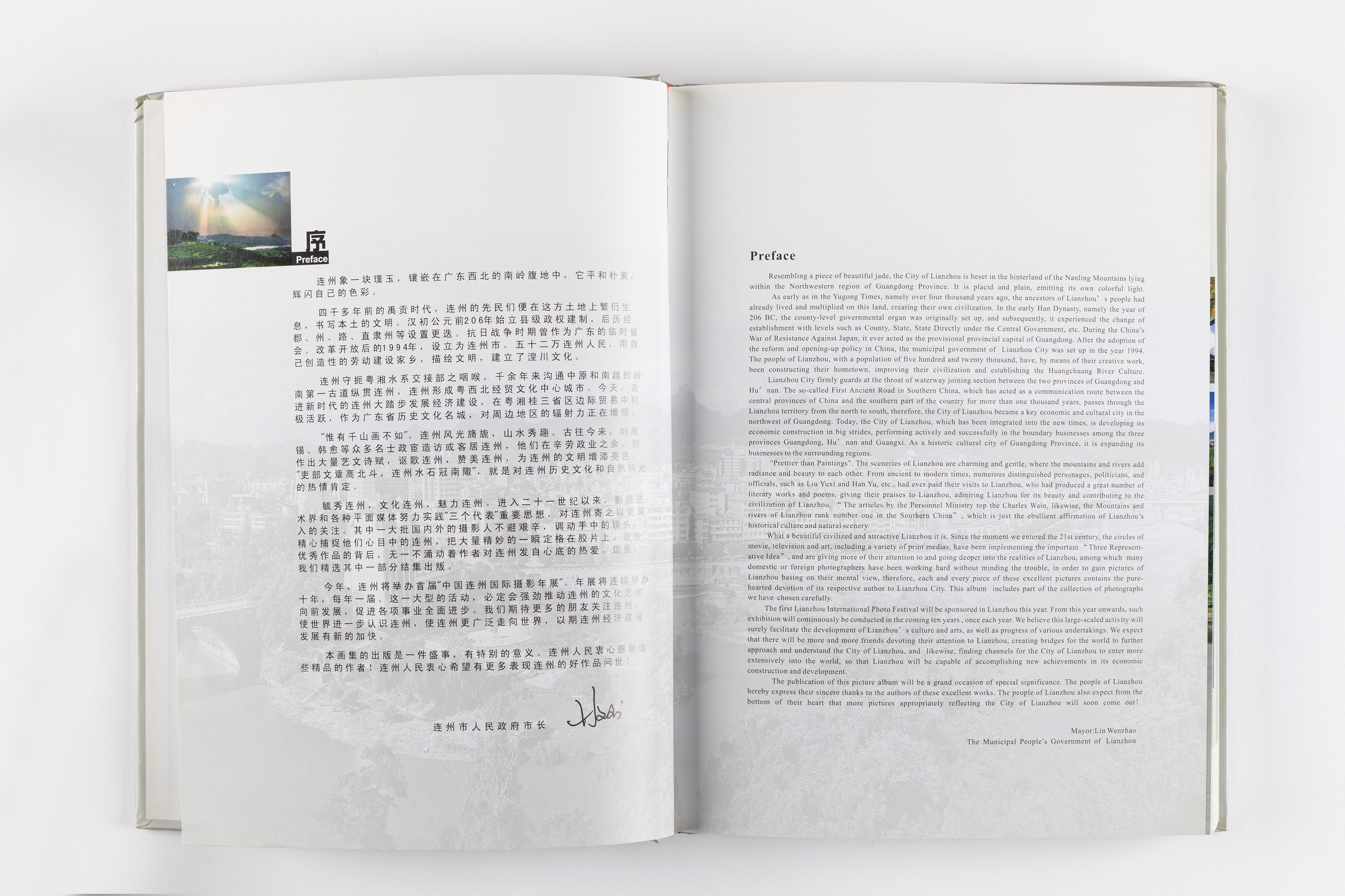Volume edito da The Municipal People's Government of Lianzhou City, Lianzhou Charming