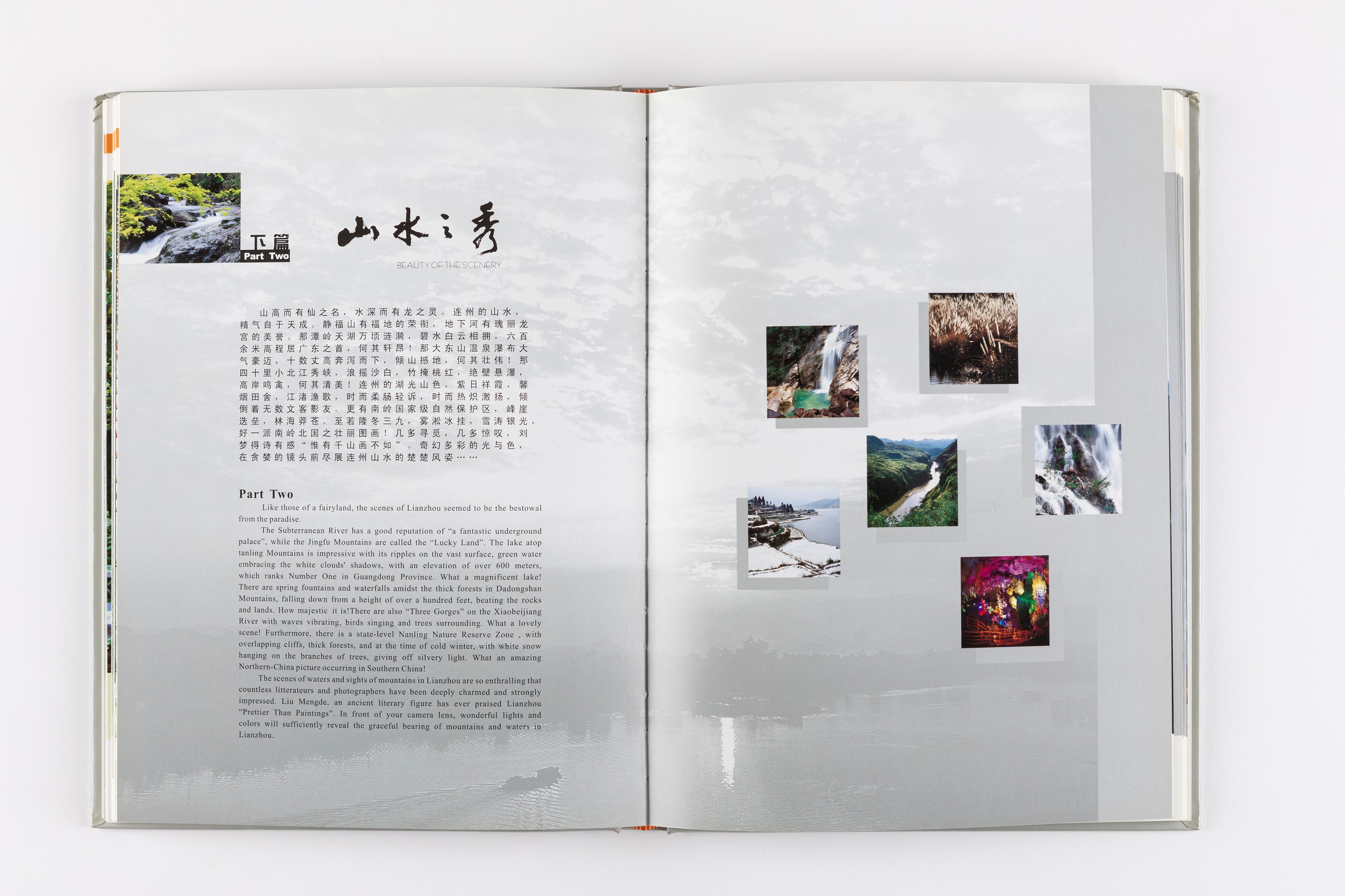 Volume edito da The Municipal People's Government of Lianzhou City, Lianzhou Charming
