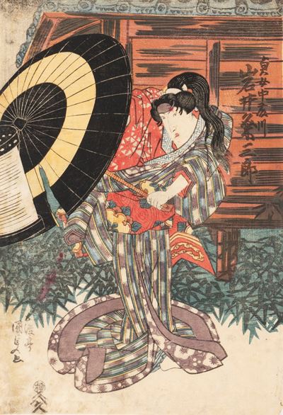 Xilografia Raffigurante Geisha, Giappone Periodo Meiji