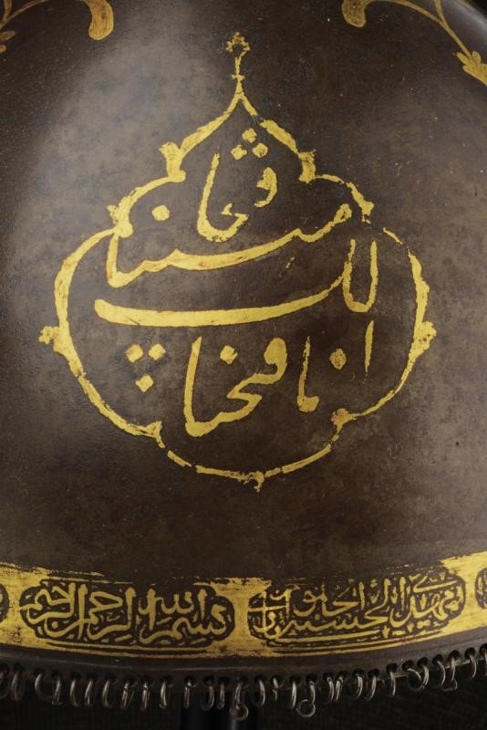 Importante Khula-khud - Impero Ottomano