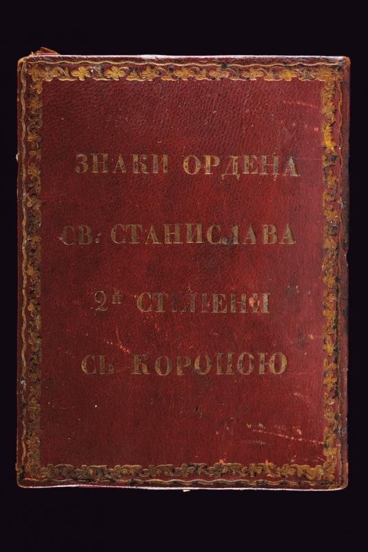 Ordine di San Stanislao - Russia Imperiale