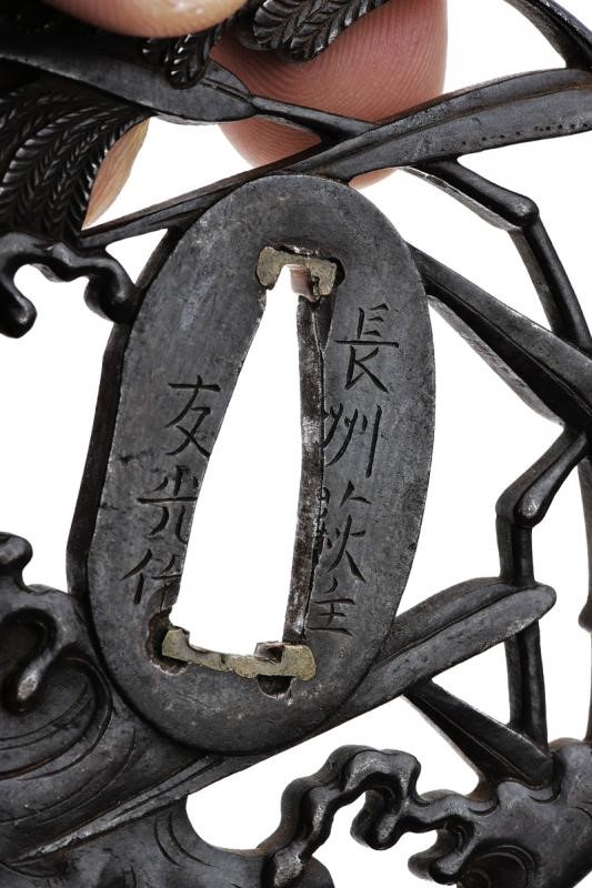 Tsuba Firmata Choshu Ju Tomo Mitsu Saku - Giappone