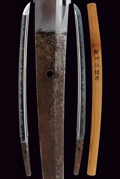 Importante Wakizashi in Shirasaya Firmato Ashu Ju Suke Hira - Giappone