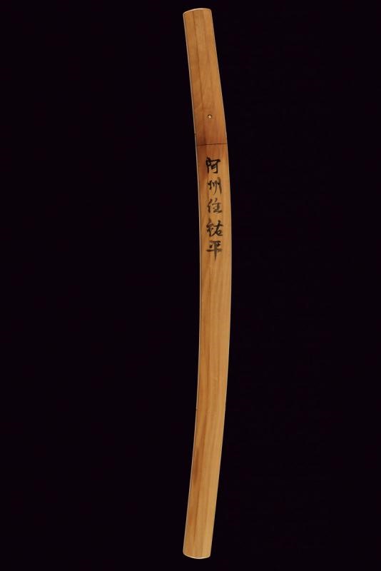 Importante Wakizashi in Shirasaya Firmato Ashu Ju Suke Hira - Giappone
