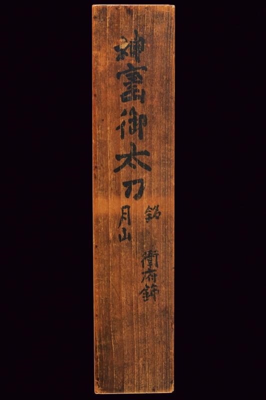Importante Tanto Firmato "gassan" in Mamorigatana Koshirae - Giappone