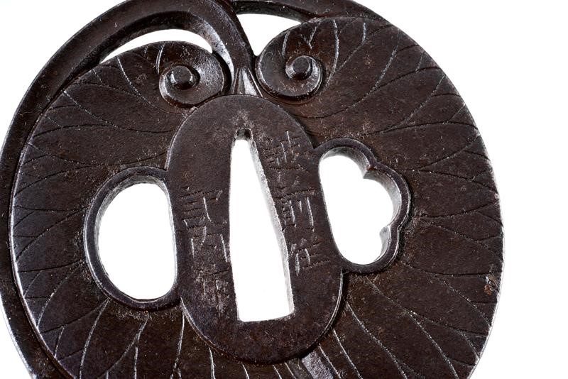 Bellissima Tsuba Firmata Echizen Ju Kinai Saku - Giappone