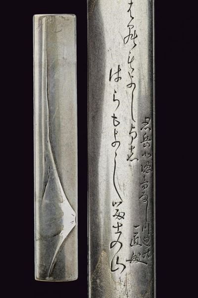 Kozuka - Giappone