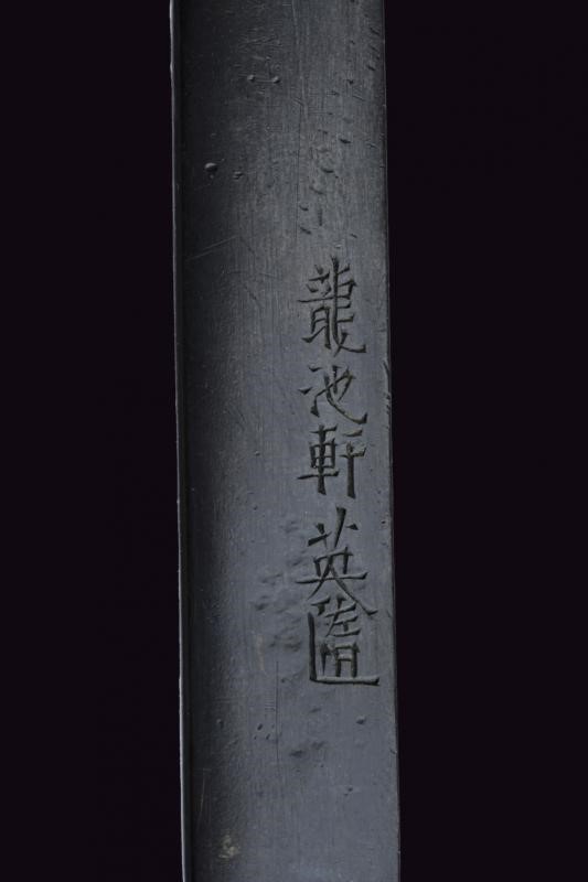Kozuka con Firma Ryuchiken Teruyuki - Giappone