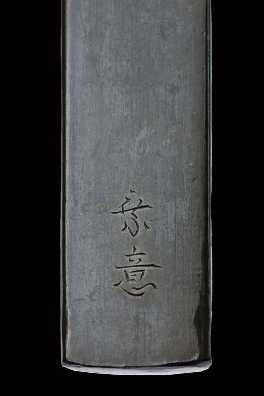Kozuka con Firma Joi - Giappone