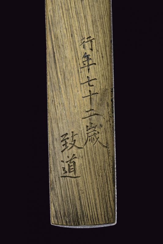 Kozuka con Firma Munemichi - Giappone