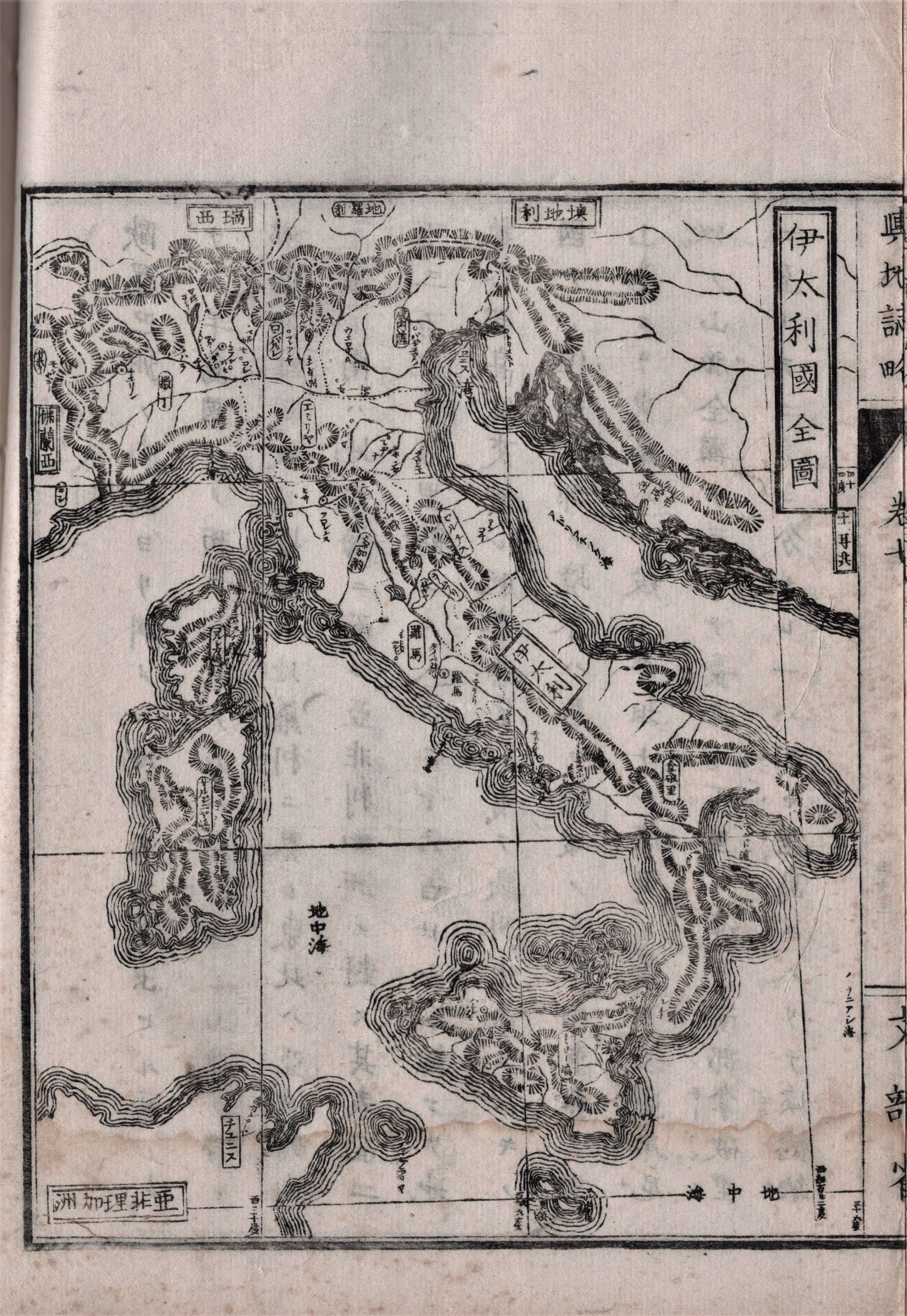 Guide di Viaggio