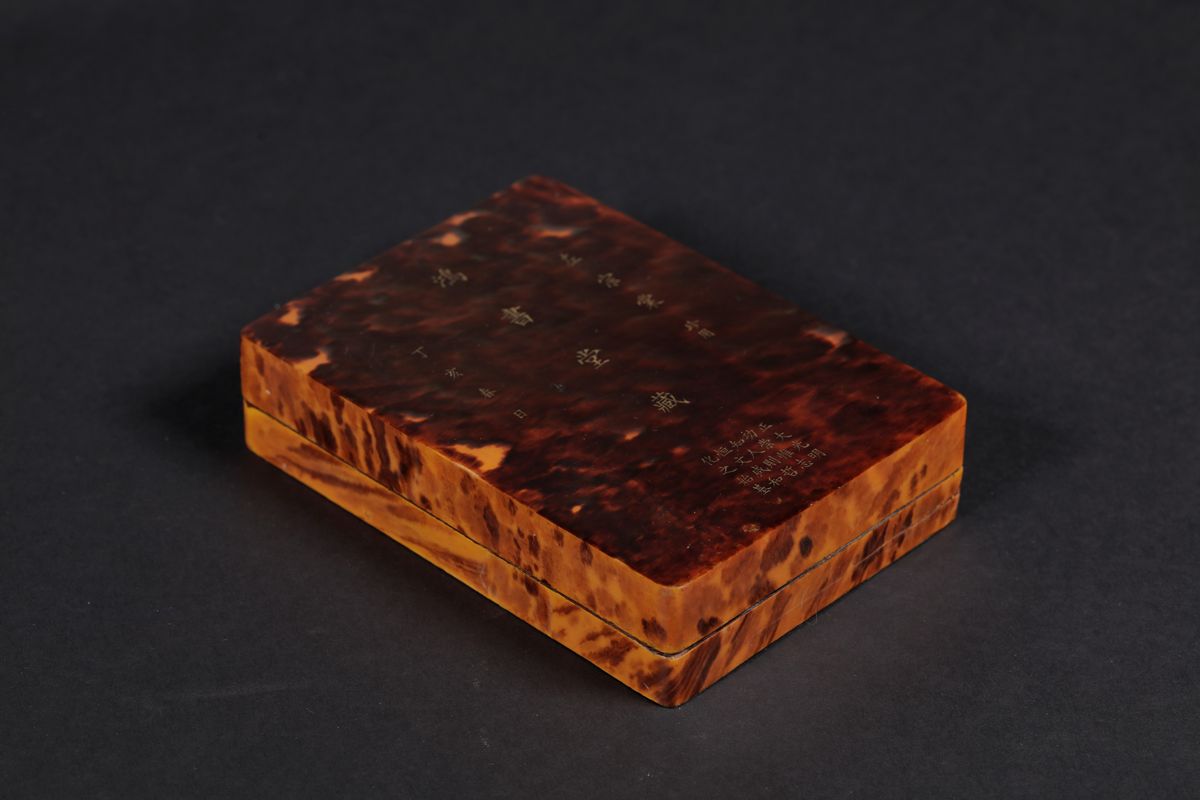 Scatola in legno rivestita in tartaruga con pietra da inchiostro, Cina, periodo Guangxu (1875-190...