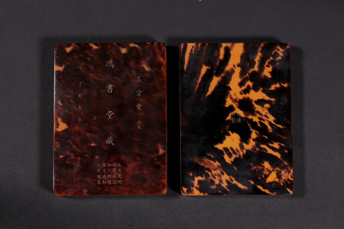 Scatola in legno rivestita in tartaruga con pietra da inchiostro, Cina, periodo Guangxu (1875-190...