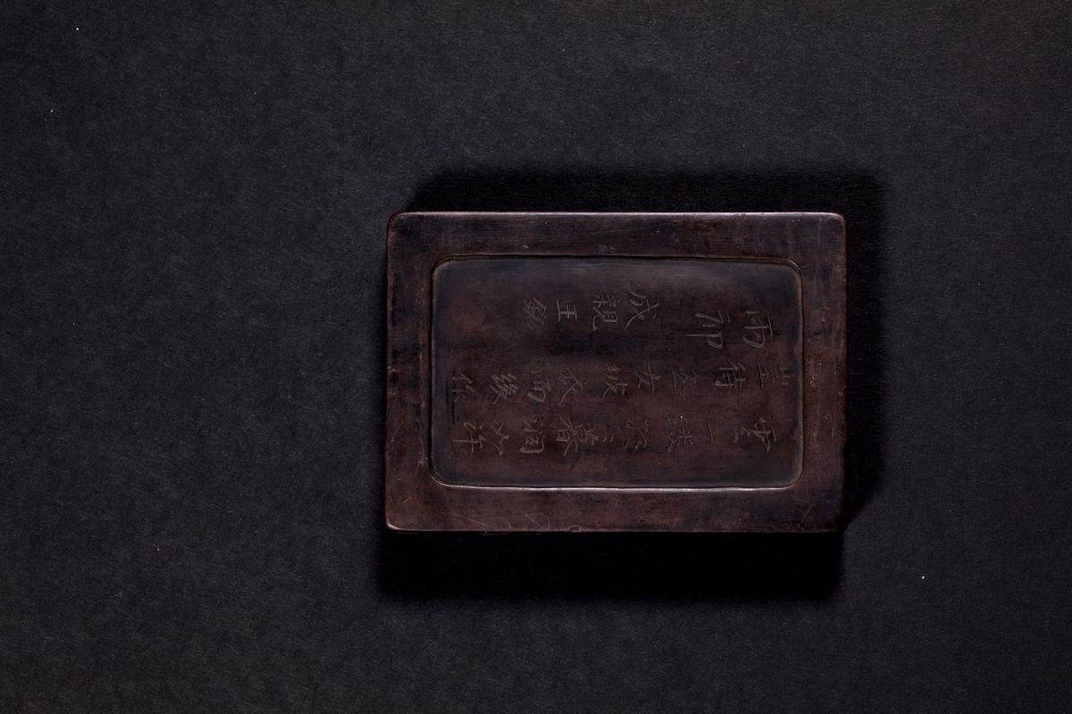 Scatola in legno rivestita in tartaruga con pietra da inchiostro, Cina, periodo Guangxu (1875-190...