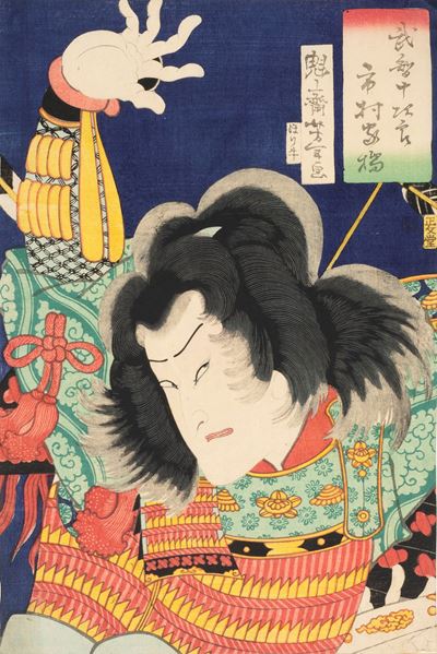 Lotto Composto da Due Xilografie Raffiguranti Samurai, Giappone, Periodo Edo