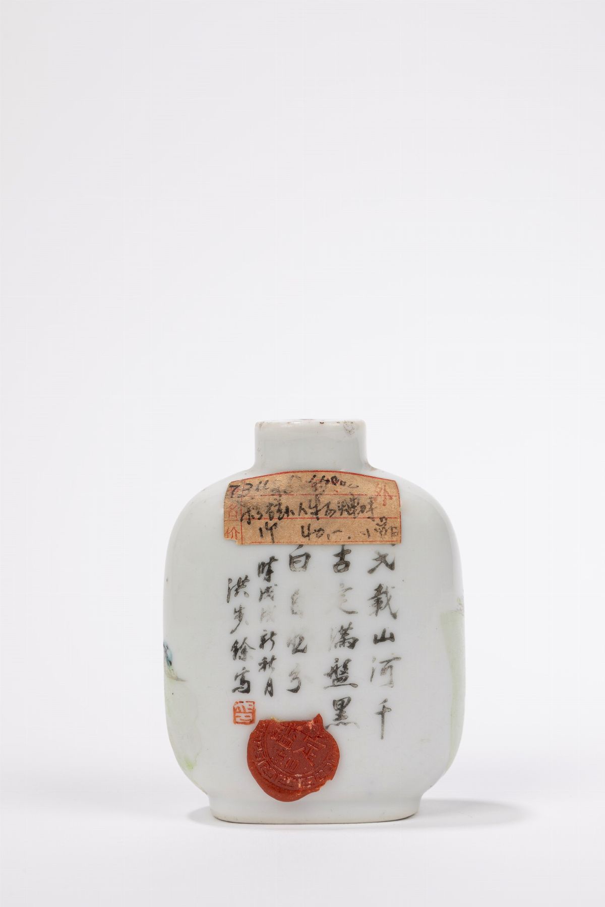 Hong Buyu, Bottiglia da tabacco in porcellana Qianjiang