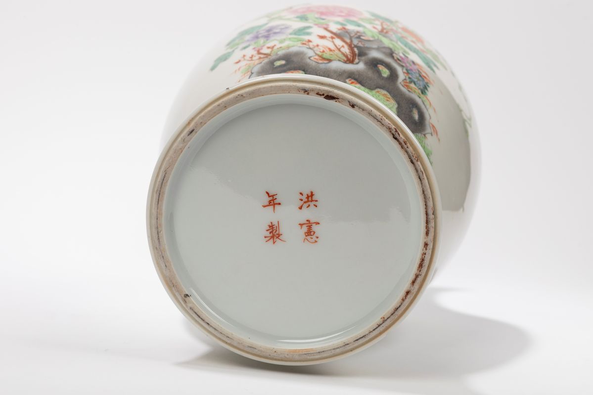 Vaso in porcellana Famiglia Rosa, Cina, Repubblica di Cina (1912-1949)