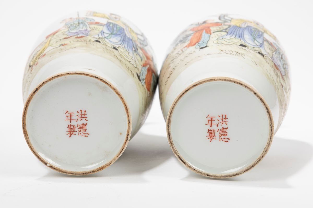 Cina, Repubblica di Cina (1912-1949), Coppia di vasi in porcellana Famiglia Rosa