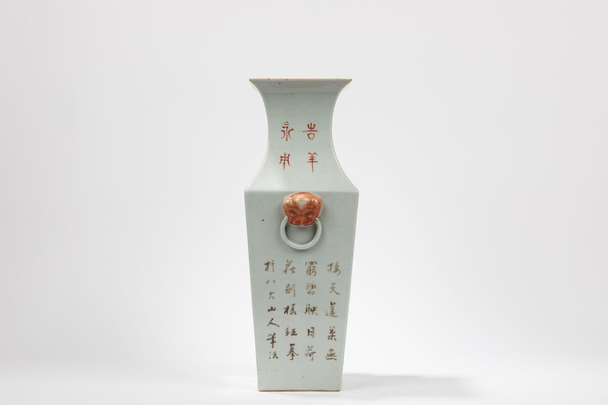 Vaso in porcellana Qianjiang, Cina, Repubblica di Cina (1912-1949), h cm 41