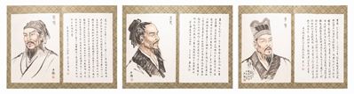 Dipinti su carta, Cina, XX secolo