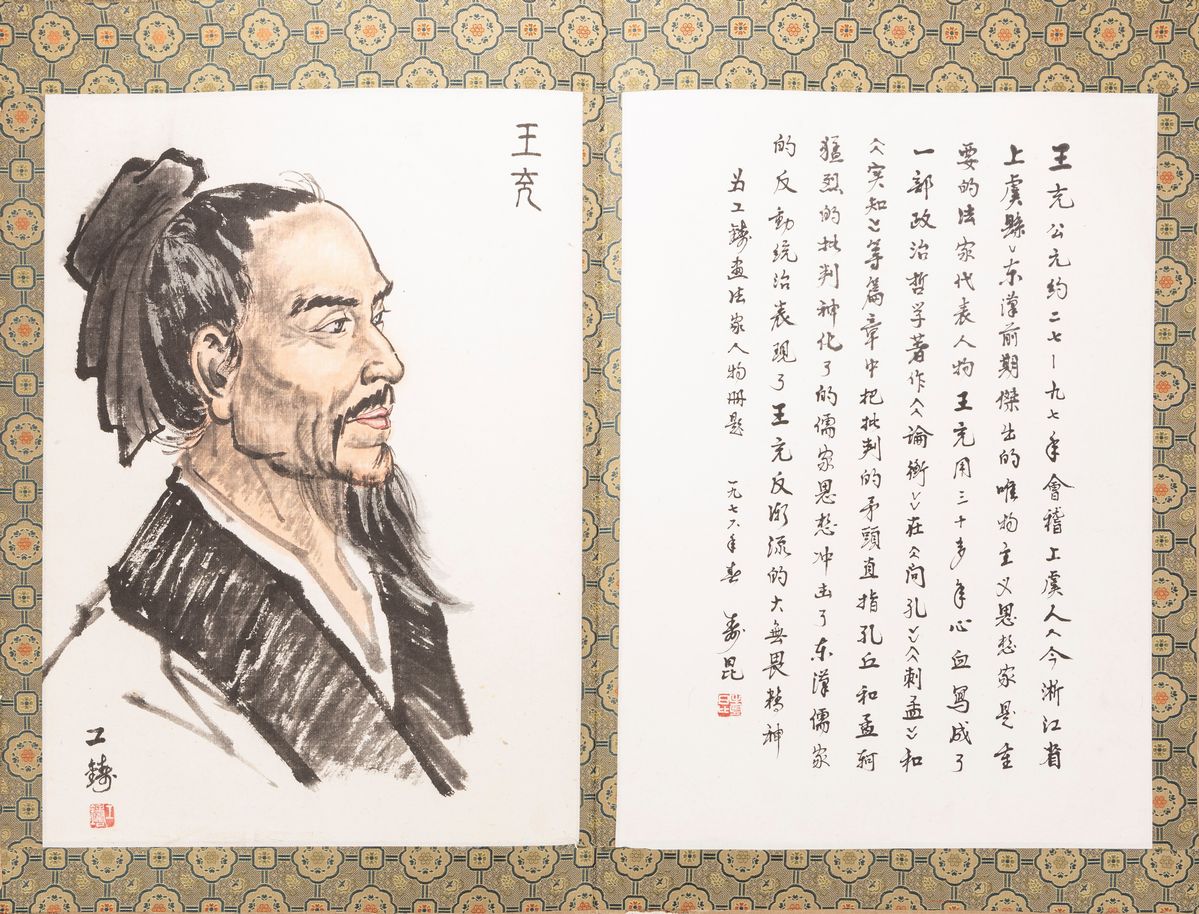 Dipinti su carta, Cina, XX secolo