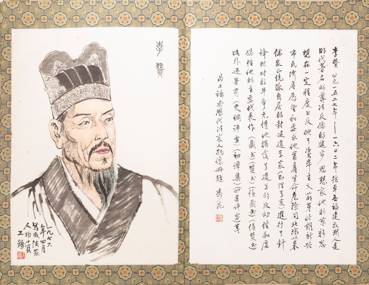 Dipinti su carta, Cina, XX secolo