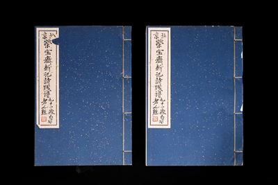 Qi Baishi, Album di stampe, due volumi