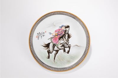 Piatto in porcellana, Famiglia Rosa, Cina, Repubblica Popolare Cinese