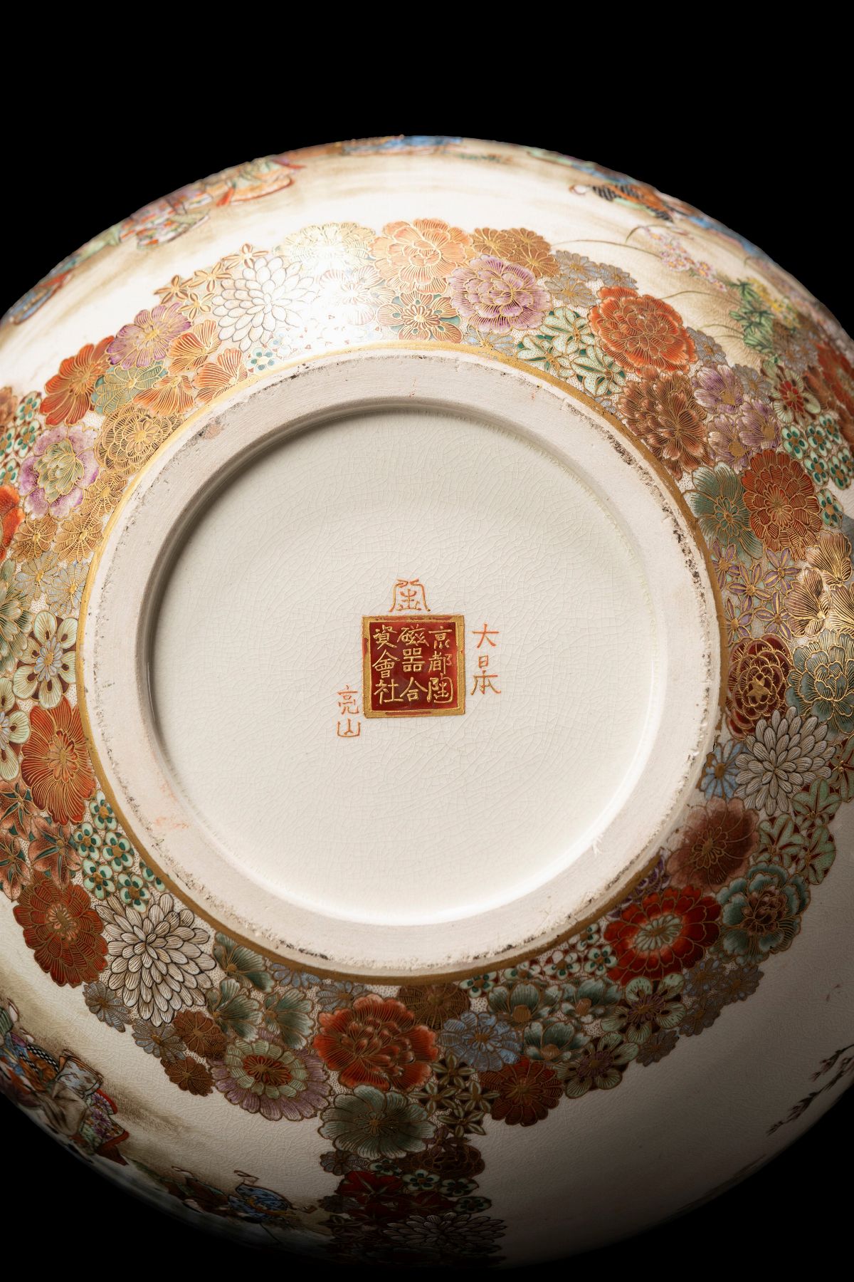 Giappone, Giara Satsuma decorata, periodo Meiji