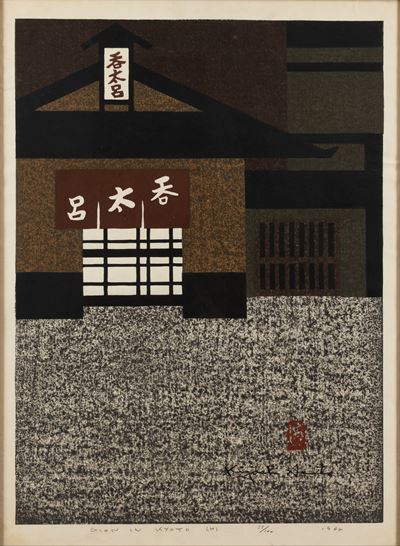 Gion in Kyoto (h)