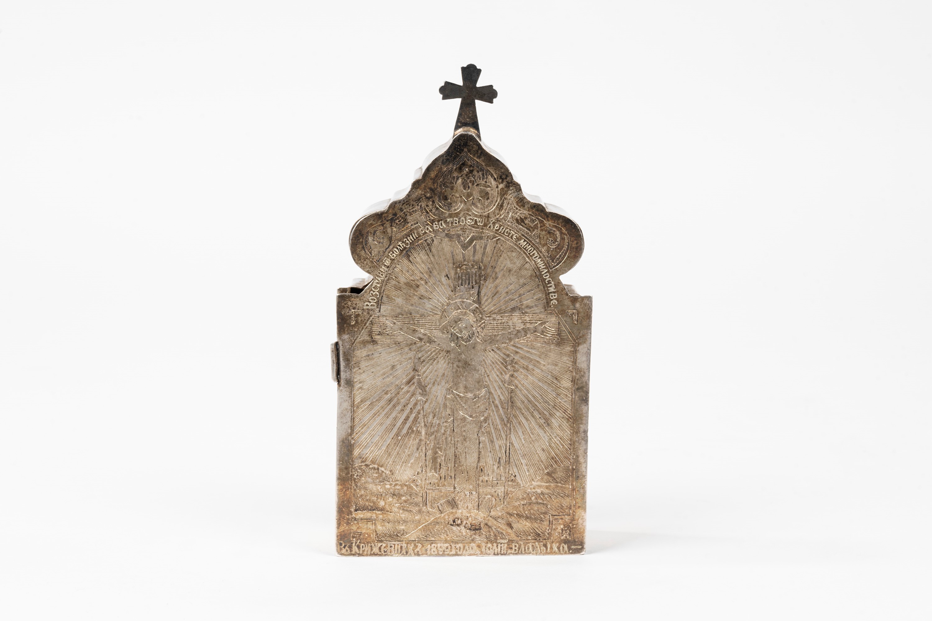 Scrigno da Messa Portatile Contenente Strumenti Eucaristici, Russia Secolo XIX