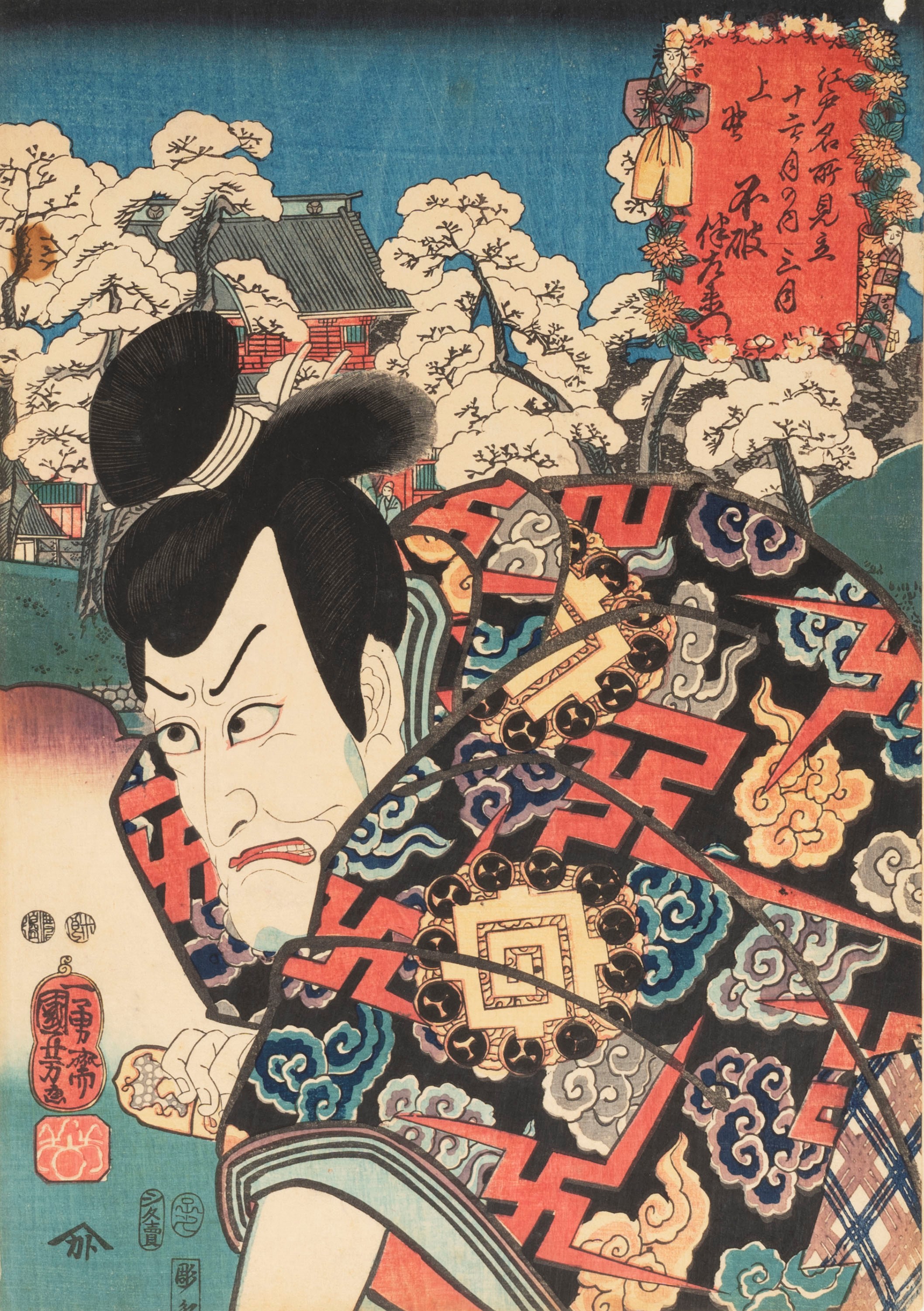 Utagawa Kuniyoshi - Cinque Xilografie Raffiguranti Figure del Teatro Kabuki, Giappone Fine Secolo...