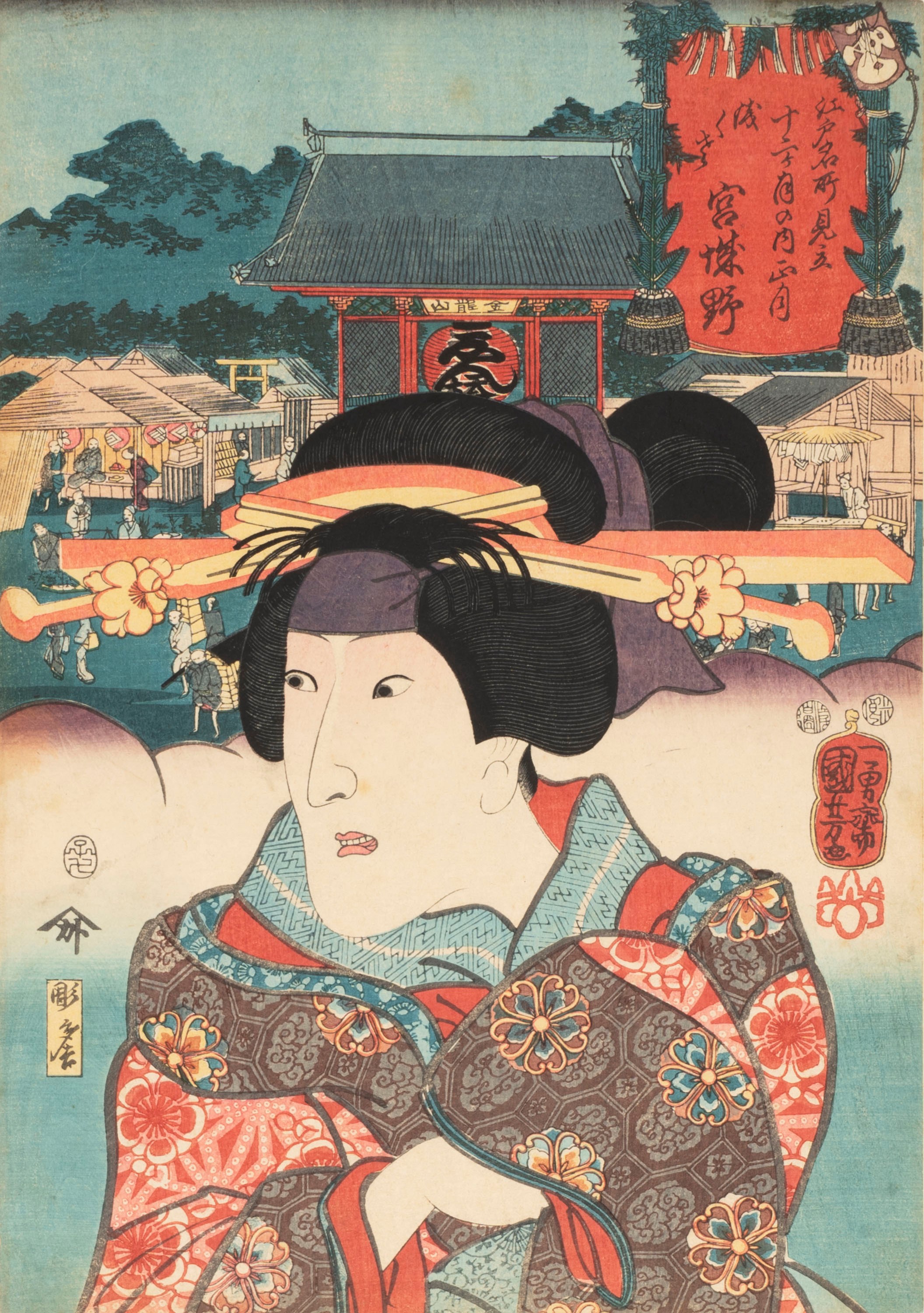 Utagawa Kuniyoshi - Cinque Xilografie Raffiguranti Figure del Teatro Kabuki, Giappone Fine Secolo...