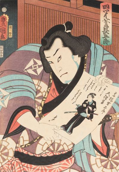 Quattro Xilografie Raffiguranti Figure del Teatro Kabuki, Giappone Fine Secolo XIX - Inizi Secolo...