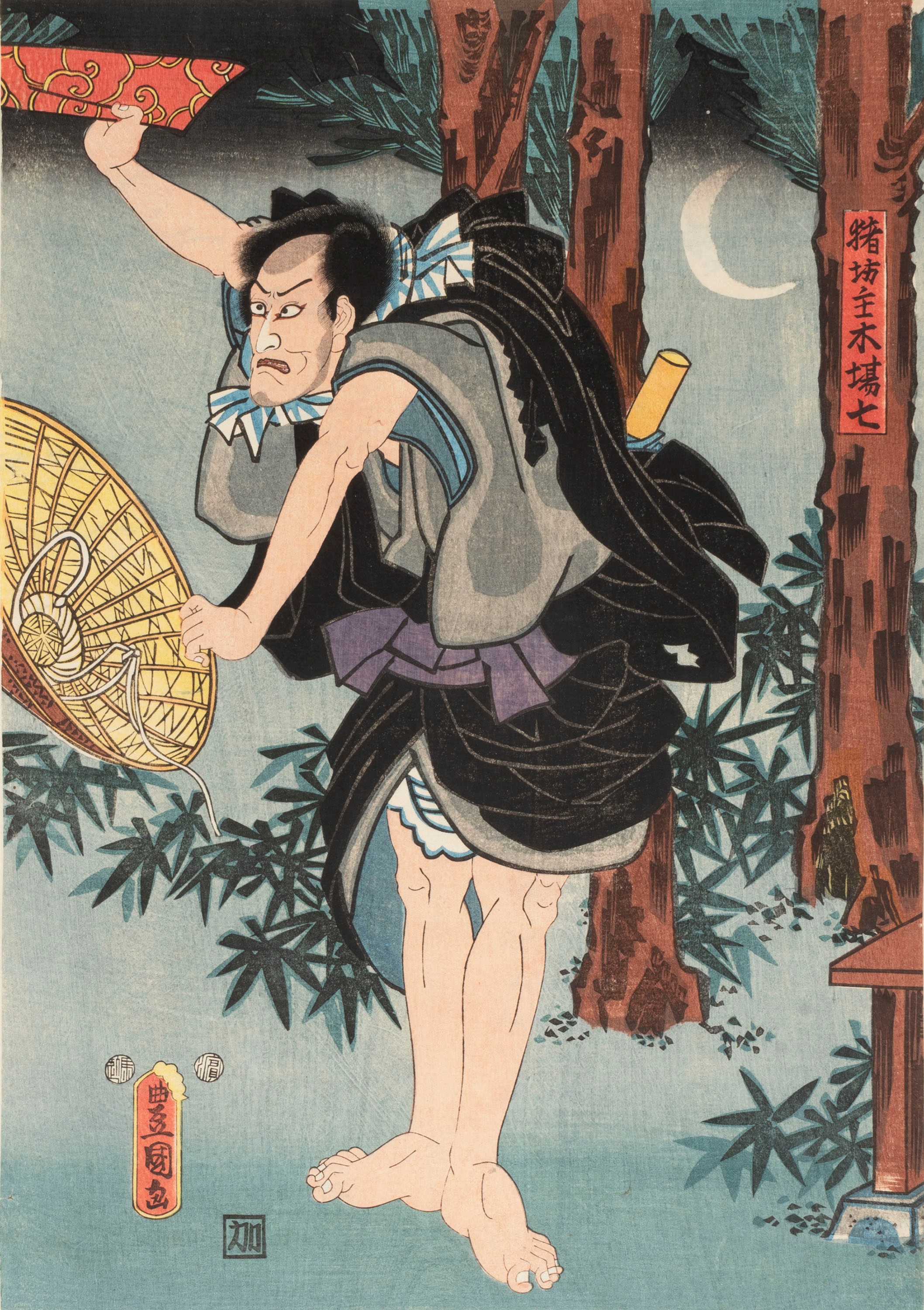 Utagawa Kunisada Toyokuni III - Quattro Xilografie Raffiguranti Figure del Teatro Kabuki, Giappon...