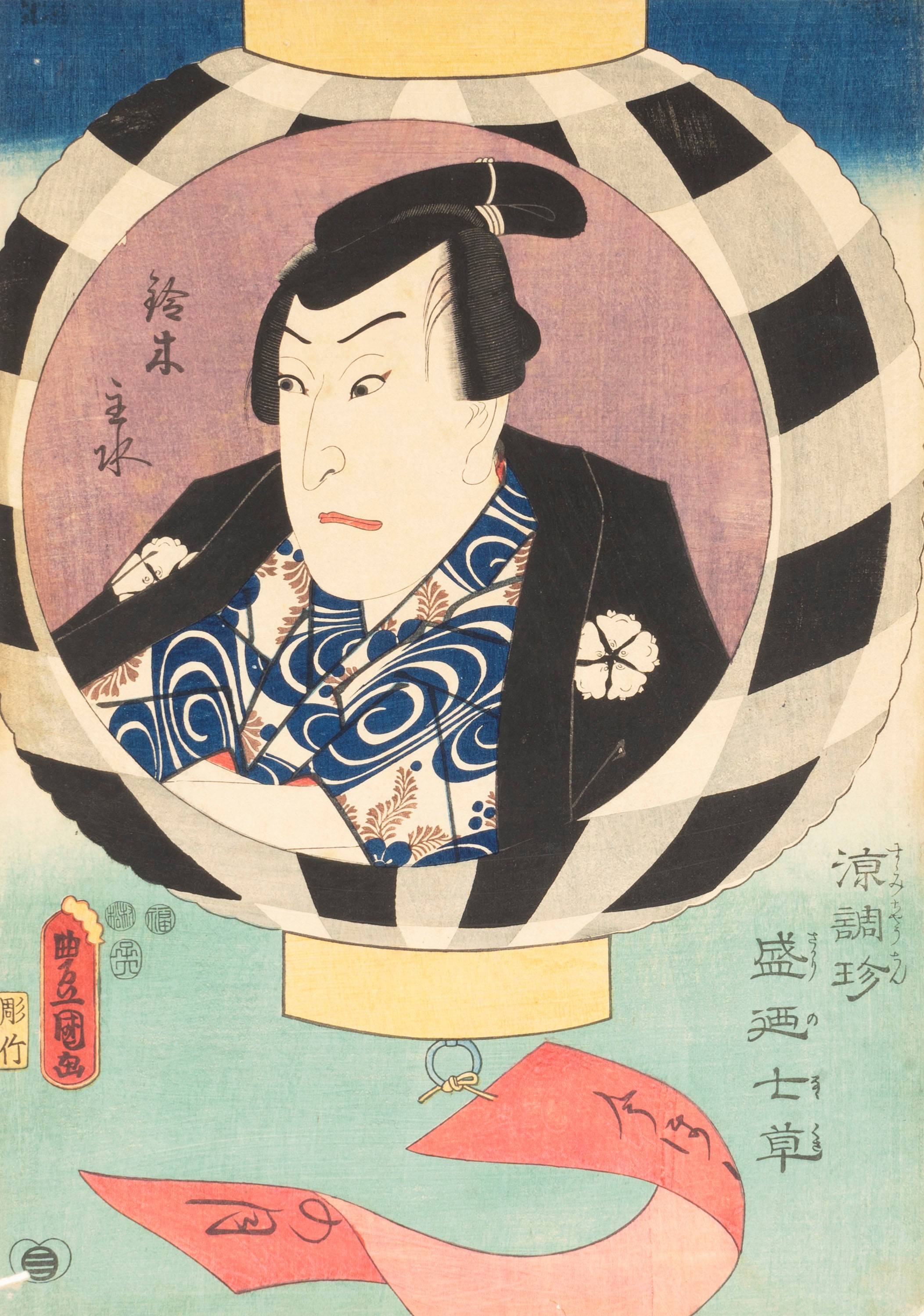Utagawa Kunisada Toyokuni III - Sette Xilografie Raffiguranti Figure del Teatro Kabuki, Giappone ...