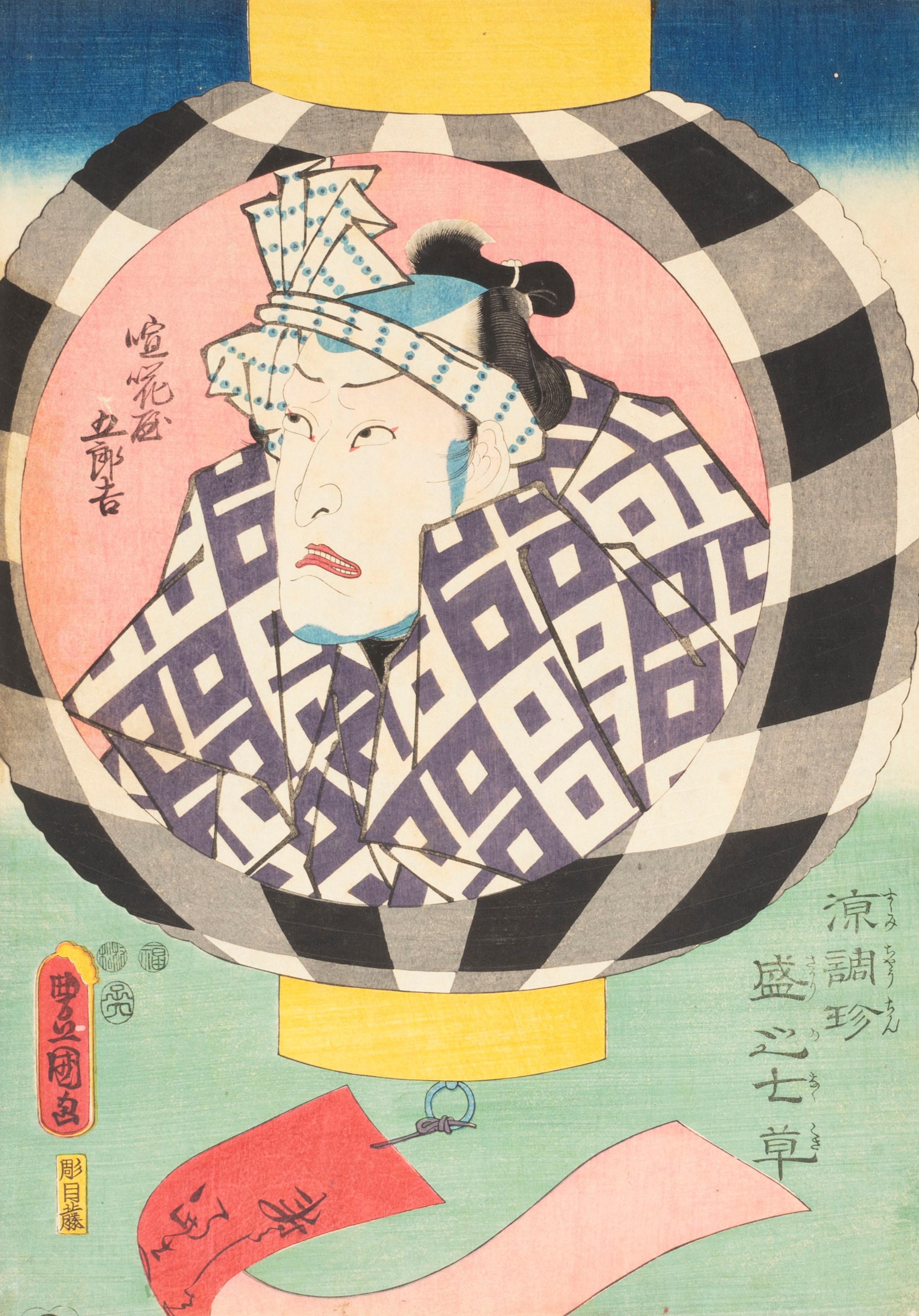 Utagawa Kunisada Toyokuni III - Sette Xilografie Raffiguranti Figure del Teatro Kabuki, Giappone ...