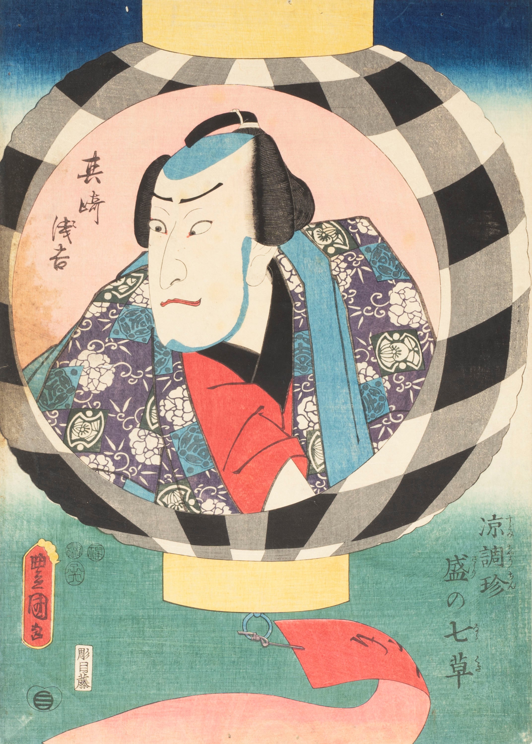 Utagawa Kunisada Toyokuni III - Sette Xilografie Raffiguranti Figure del Teatro Kabuki, Giappone ...
