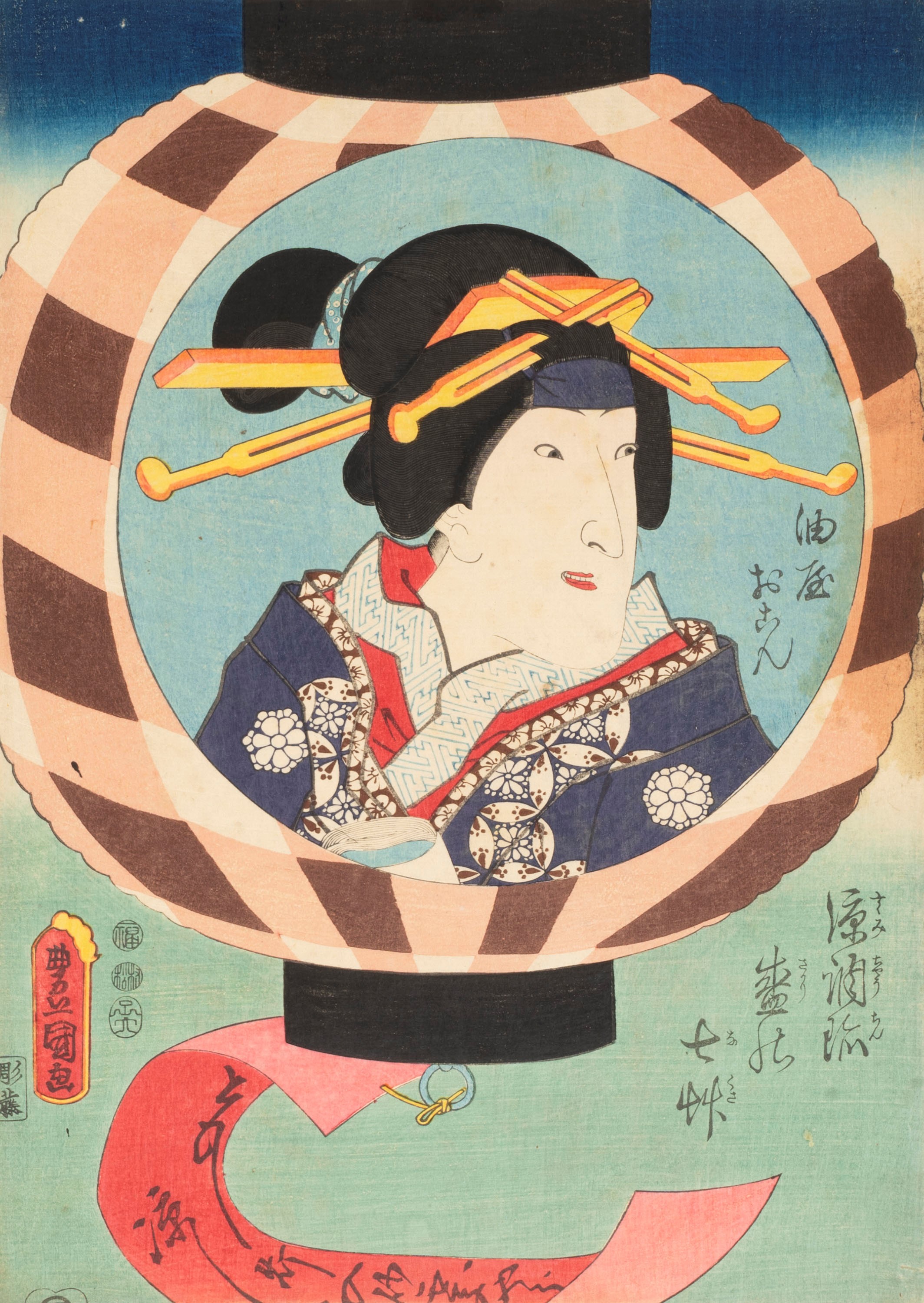 Utagawa Kunisada Toyokuni III - Sette Xilografie Raffiguranti Figure del Teatro Kabuki, Giappone ...