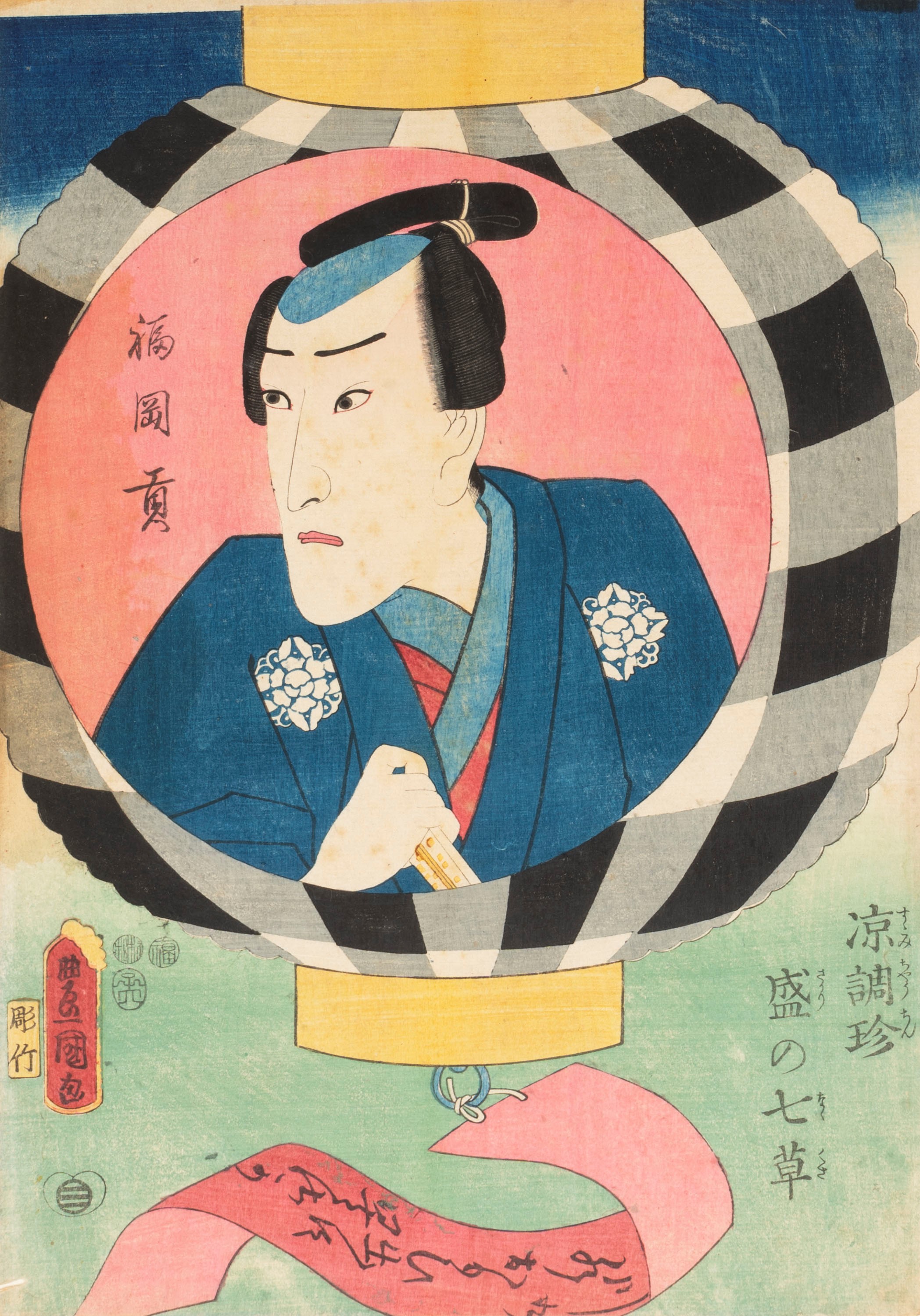 Utagawa Kunisada Toyokuni III - Sette Xilografie Raffiguranti Figure del Teatro Kabuki, Giappone ...