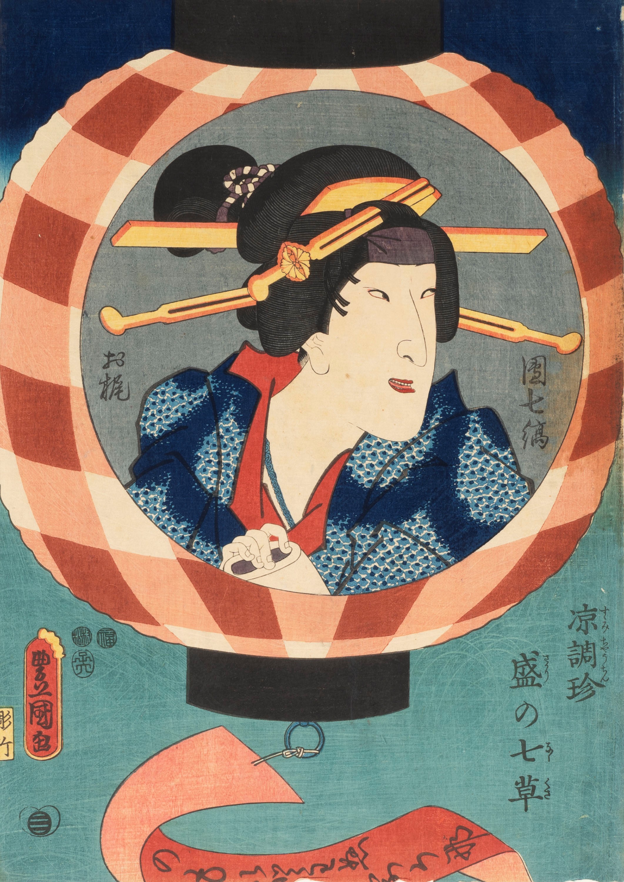 Utagawa Kunisada Toyokuni III - Sette Xilografie Raffiguranti Figure del Teatro Kabuki, Giappone ...