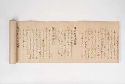 Quattro Emakimono Calligrafici su Carta, Giappone Secolo XIX