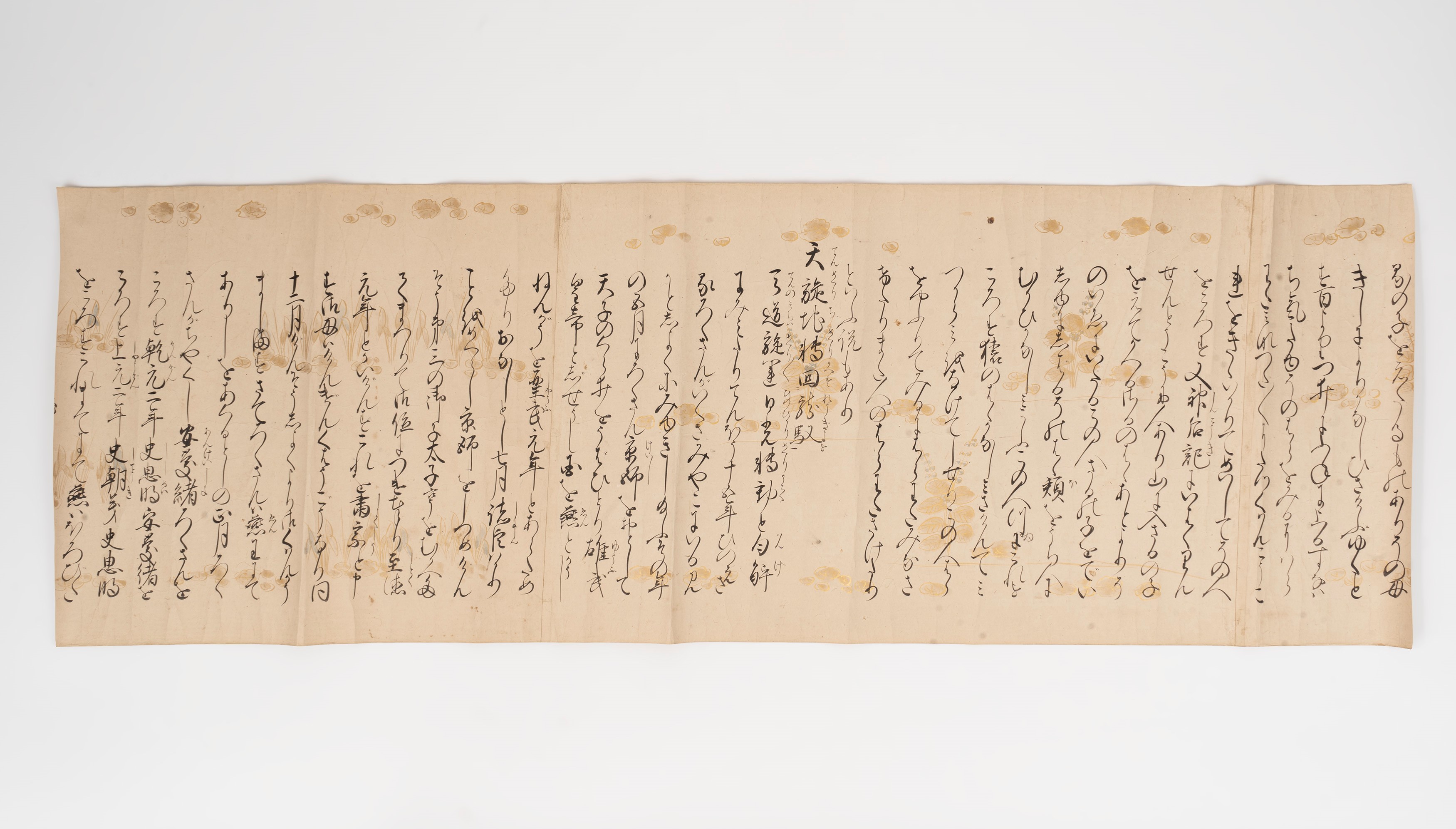 Quattro Emakimono Calligrafici su Carta, Giappone Secolo XIX
