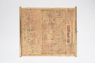 Piantina della Città Imperiale, Pechino, Cina, Secoli XIX-XX
