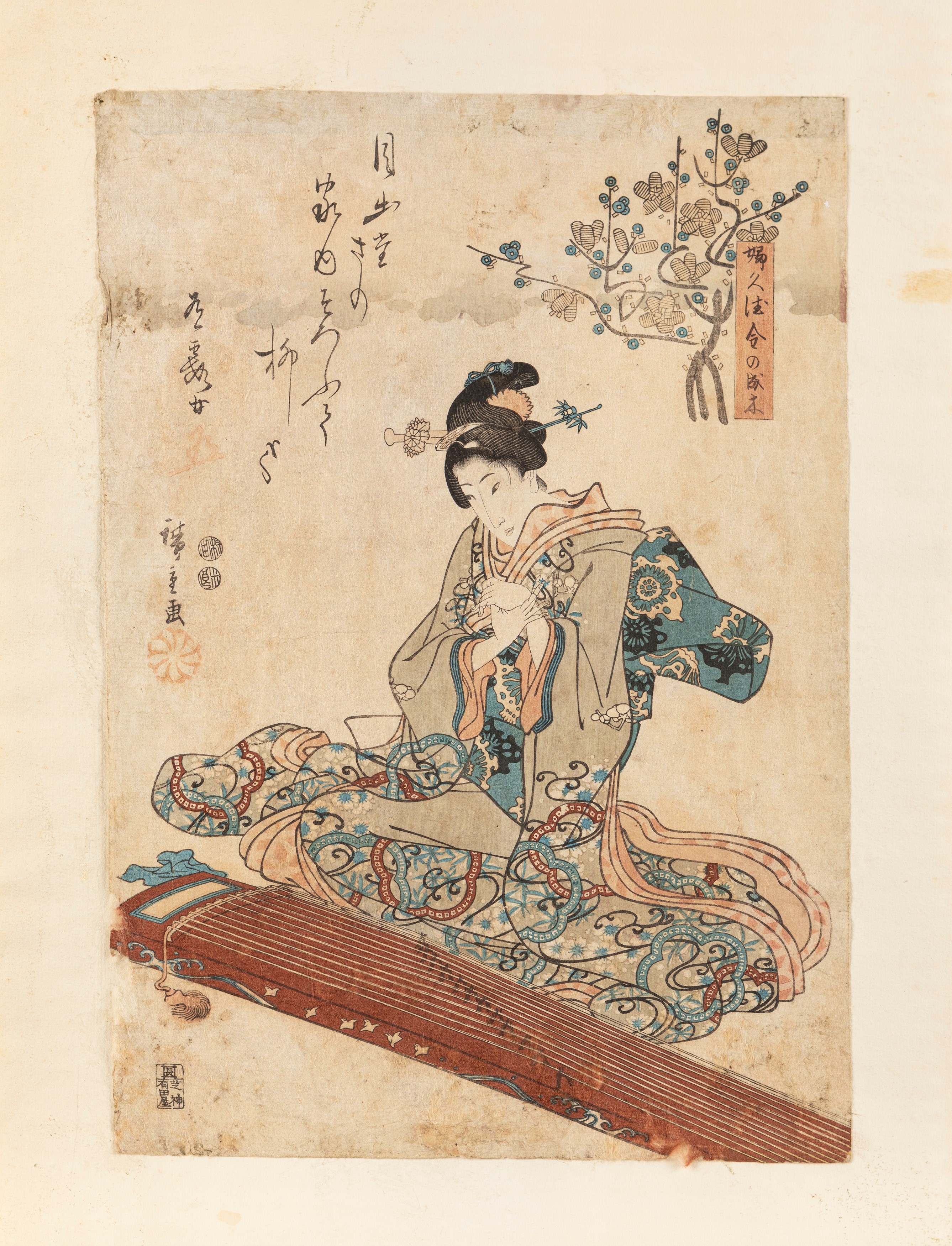 Keisai, Tre incisioni, Giappone, periodo Meiji (1868-1912)