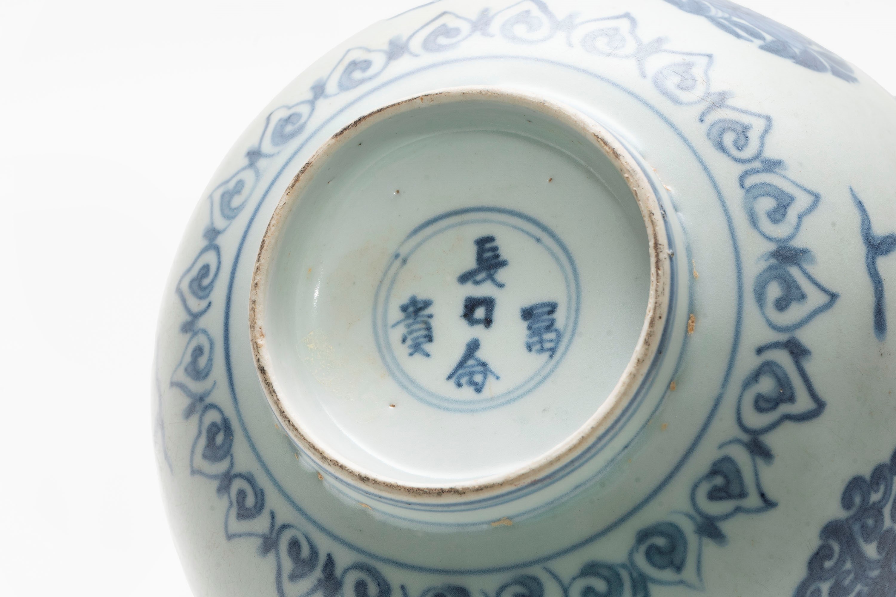 Ciotola in Porcellana Bianca e Blu, Cina Dinastia Qing (1644-1912)